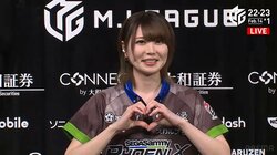 ハッピーバレンタイン！絶好調・東城りお、個人3連勝 ファンにハートのプレゼントは照れまくり「恥ずかしそう」「くっそかわいいな」／麻雀・Mリーグ