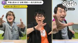 小野友樹が“ハーゲンダッツの新作アイス”と共にゲストに登場！関智一と森久保祥太郎は生配信で本気のCM撮影