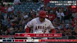 大谷翔平、素振り1回に球審へ「こんちわ」捕手に「よろしく」いつでも忘れない第1打席のほんわかルーティン