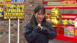 元現場監督の25歳グラドル、150センチの“ミニマムグラマラスボディ”を解禁！さらば森田もデレデレの破壊力