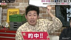 絶好調のしずるが所持金20万超え！ 池田の久々の的中を視聴者も祝福 ／ミッドナイト競輪