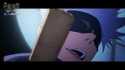 「孫の手持ってても絵になる」アニメ「呪術廻戦」第48話、封印された五条悟、回想シーンの登場に視聴者歓喜