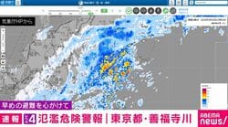 レベル4氾濫危険警報 東京都・善福寺川