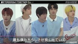 「最も僕たちらしさが出ている曲」TXTがおススメする自分たちの曲は？5人が熱弁