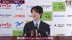 「それは多すぎやw」藤井聡太王位、対局前に「大長考」！？浜松対局“勝負めし”圧巻の92品にファンも衝撃「やりすぎ伝説」「選ばれたら嬉しい」