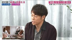 陣内智則、夫婦ゲンカで怒りのあまりに新妻がとった“ある態度”に恐怖「あんなことされたら俺はダメ」