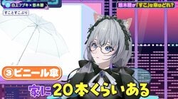 “大好きなもの”を熱く語る悠木碧！和氣あず未の処世術に天音かなたが感嘆！夕刻ロベルの謝罪に、石川界人も過去の失態を告白