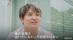 「他の女性は考えられない」恋愛番組で異例のルール破り、バツイチ競輪選手が“辞退”を決断『セカンドチャンスウェディング2』第4話