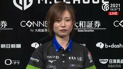 勝利の報告に恒例？の“お手振り”茅森早香、快勝に今夜も上機嫌「みなさん、応援してねー！」／麻雀・Mリーグ