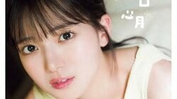 乃木坂46・瀬戸口心月が夏いっぱいのグラビア 『週チャン』初登場＆表紙 3号連続乃木坂46祭り第1弾