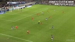 えっ、そこ通す？ 鎌田大地の“ノールックパス”が天才すぎた！ 相馬勇紀のPKゲットを生み出した決定的瞬間が話題「ゲームメイクまじゴッド」「えぐぅ！」