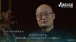 将棋界最強の“目利き”渡辺明名人、指名の若手が大活躍「今年は発掘系はない」も意味深ニヤリ／将棋・ABEMAトーナメント