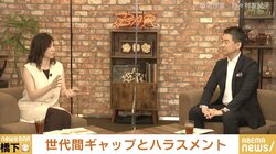 「謝罪を見てても、多分心からは思ってない。先回りして誰かが言わないと無くならへん」河村市長“金メダル噛み”、サンモニ張本氏発言に放送作家・野々村友紀子氏