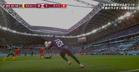 超身体能力系GKオナナの真骨頂！ 至近距離シュートを弾き出すビッグセーブにファン「待ってました！」とお祭り騒ぎ