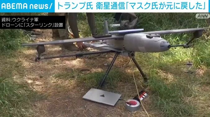 ウクライナ軍より