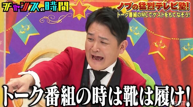 金属バット、トーク番組MCに挑戦するもやりたい放題！千鳥ノブ「テレビのパッケージじゃない」とお手上げ状態 1枚目