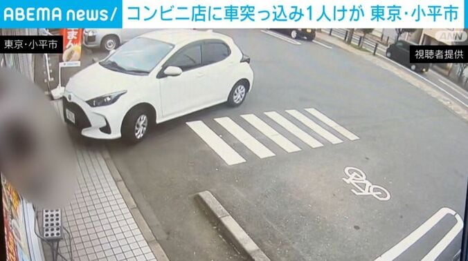東京・小平市