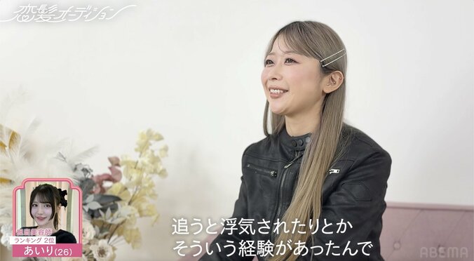 【写真・画像】元カレは暴走族総長 ラウンドガールの“元ヤン”時代の姿にスタジオ騒然「ゴリゴリだ」　2枚目