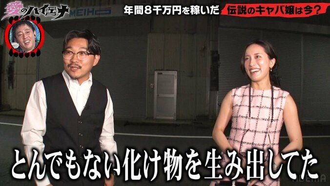 オズワルド伊藤、キャバクラボーイ時代にスカウトした美女の現在に驚愕「とんでもない化け物を生み出してた」 1枚目