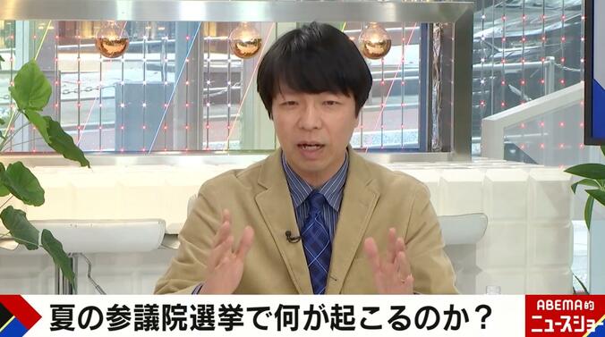 【写真・画像】夏の参院選を政治ジャーナリストが解説「不信任案を出さざるを得ない」「ダブル選挙か総辞職か」　1枚目
