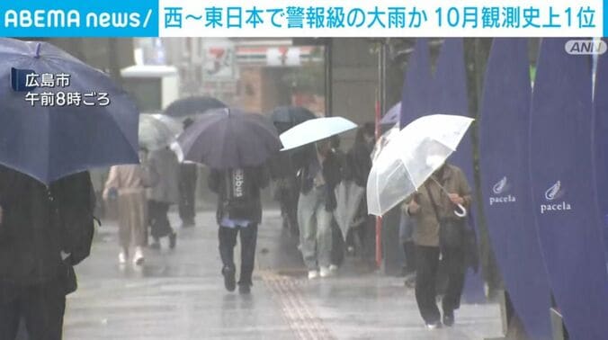 広島市