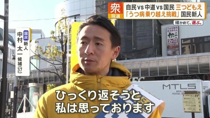 「これまでずっと同じ選択肢で…」