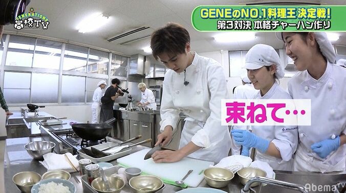 飲食店でバイトしていたGENEの料理王・数原龍友のオリジナルチャーハンに先生もびっくり！ 2枚目