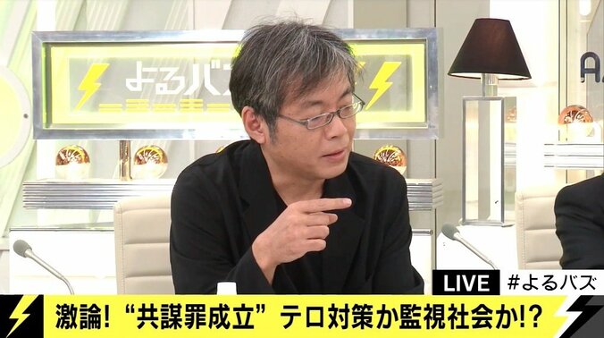 “共謀罪” 平沢勝栄議員「基地反対運動や普通のデモが対象になることは300%ない」 3枚目