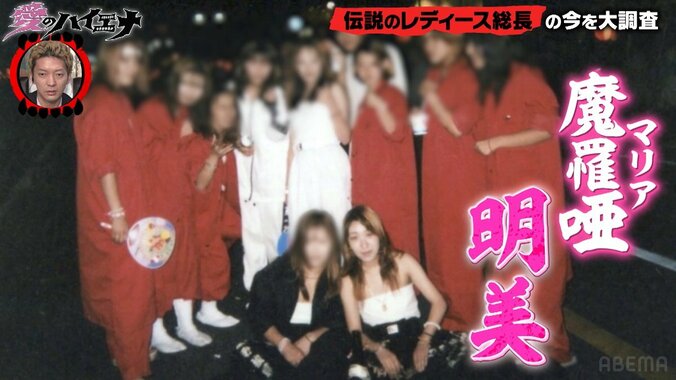 伝説の“女暴走族”の元総長、自宅を襲撃された際の映像を公開「斧や金属バッドを持った連中が…」ニューヨーク屋敷「アメリカの映像じゃないの？」 2枚目