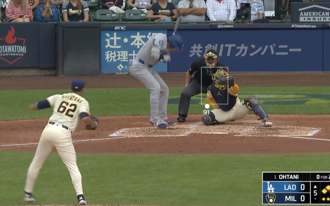 【写真・画像】何が起きた？ 大谷翔平の打席で“敵将ブチギレ！”「そら怒る」「マジか」 相手投手に異変… 球場がざわつく“まさかの展開”　1枚目