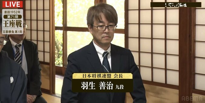 羽生善治会長、“全冠制覇”は「昔のことで正しくは覚えていない（笑）」 永瀬拓矢王座VS藤井聡太竜王・名人の頂上決戦は「最先端の将棋が見られるのでは」と期待 1枚目