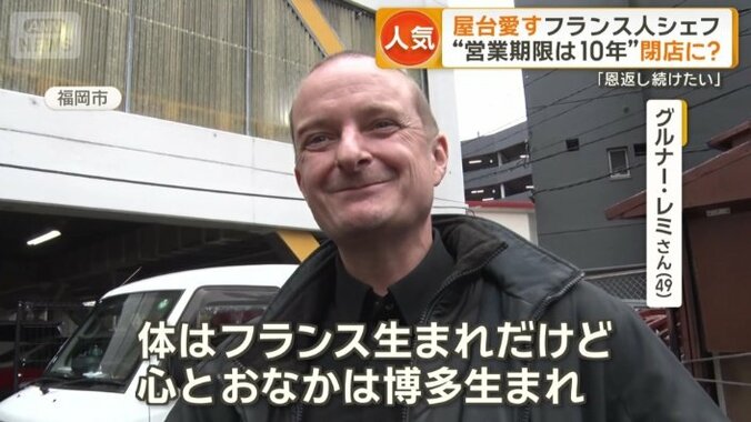 「ありがとう！博多」