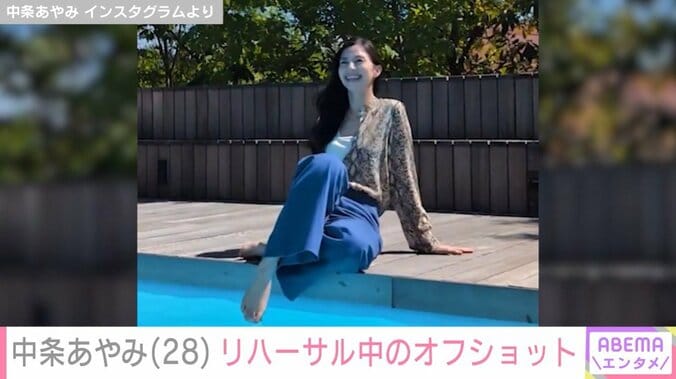 中条あやみ（28）