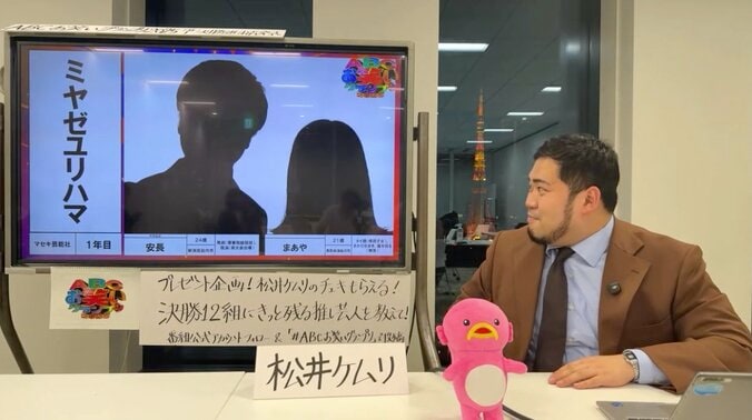 【写真・画像】　3枚目