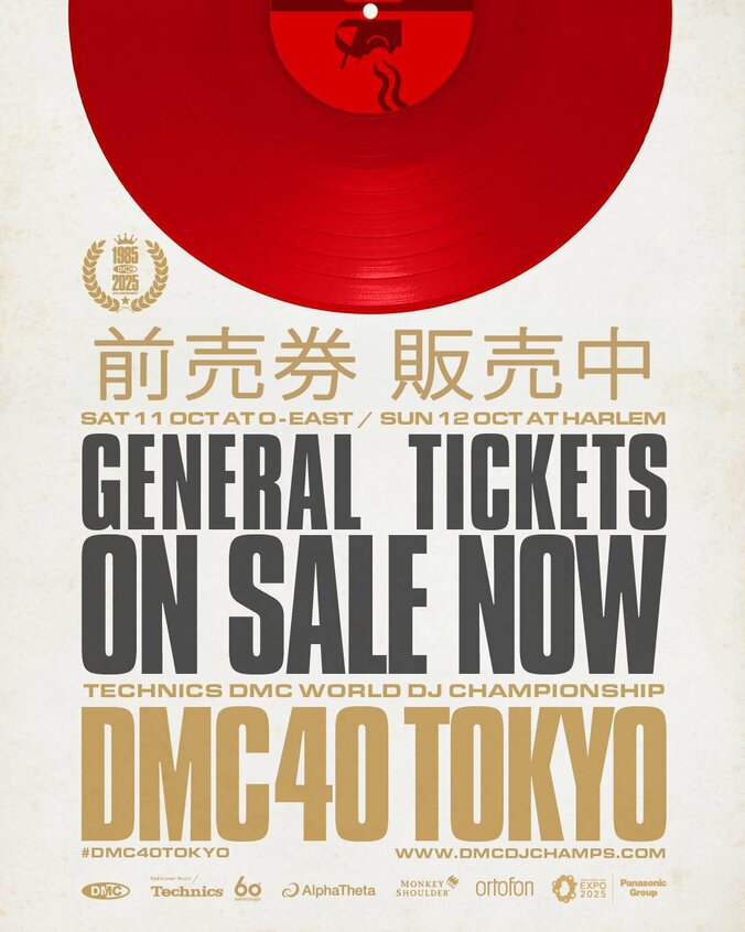 【写真・画像】　8枚目