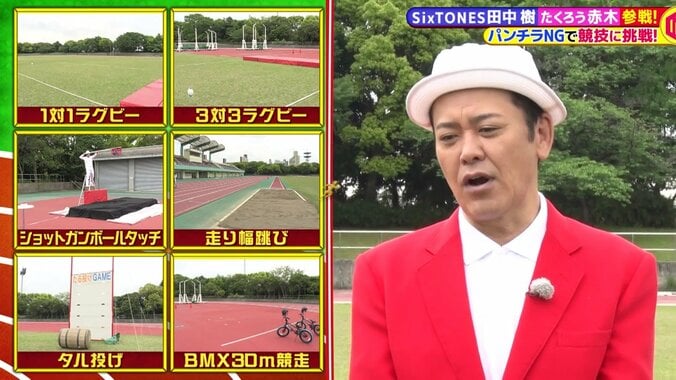 くりぃむナンタラ