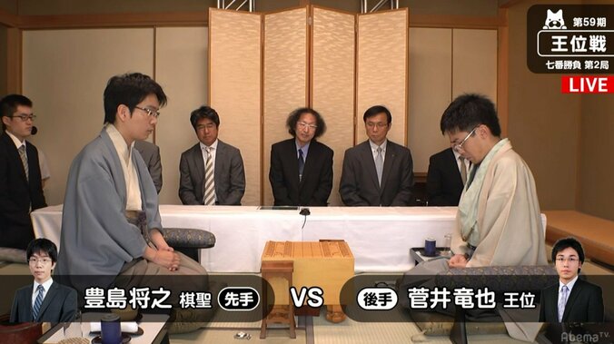 菅井竜也王位が連勝か、豊島将之棋聖タイに戻すか　現在対局中／将棋・王位戦七番勝負第2局 1枚目