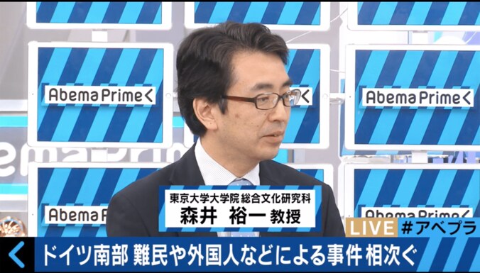 ドイツで連続テロが発生　ウーマン村本、「なんでこんなにアホなんですかね？」 3枚目