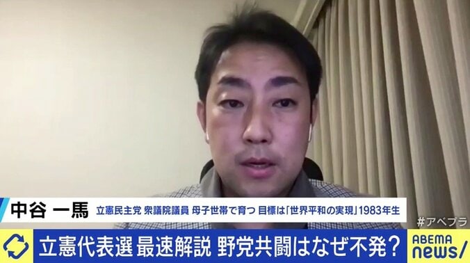 小選挙区と比例区で異なる有権者の温度差…立憲民主党の当選議員「“昭和型のビジネスモデル”を変えないと」 5枚目