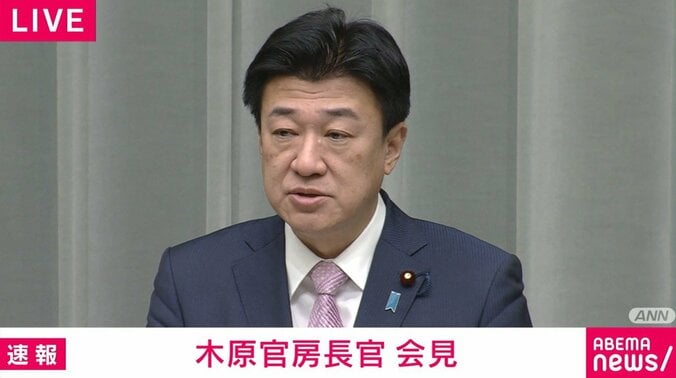 木原官房長官