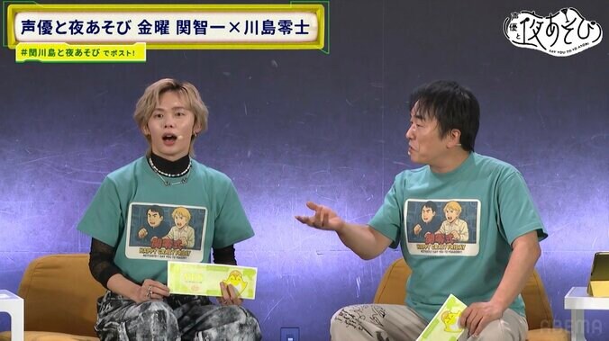 関智一＆川島零士が“リアルお金トーク”で大盛り上がり！「40歳まで貯金なかった」関の暴露に会場騒然！？　2枚目