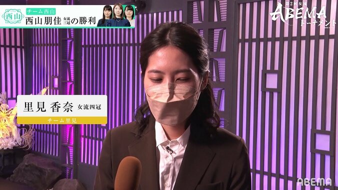 里見香奈女流四冠、個人8勝1敗も準決勝で敗退「本当に最高のチームでした」／将棋・女流ABEMAトーナメント 1枚目