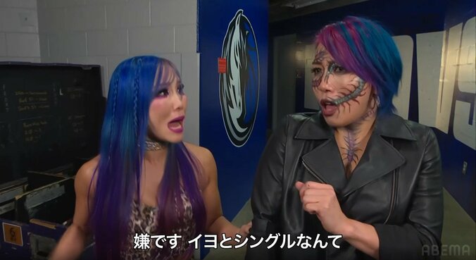 カイリの発言にブチギレるアスカ