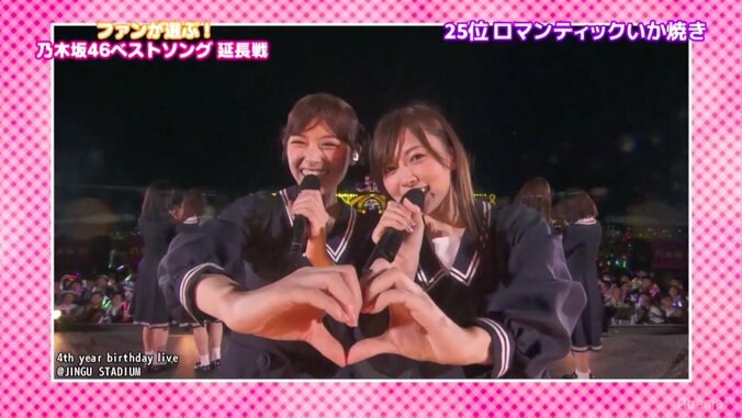 乃木坂46白石麻衣と松村沙友理の”シンクロMC”に視聴者「仲良すぎw」「いちゃついてんなぁ」の声 13枚目