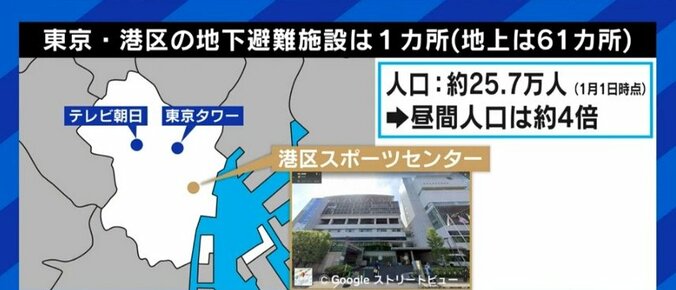 地下施設のある『緊急一時避難施設』、港区には1カ所のみ…有事の備えは?元陸上自衛隊陸将「日本では“核だ”と言うと、そこで議論が止まってしまう」 1枚目