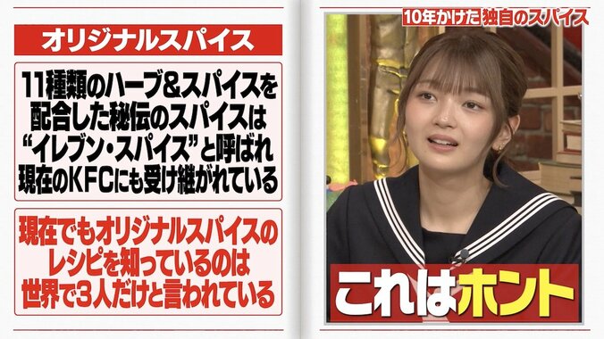 【写真・画像】日向坂46・上村ひなの、斬新すぎる“新ファンサ”を考案？「さすがに怒られる」人気芸人から猛ツッコミ　3枚目