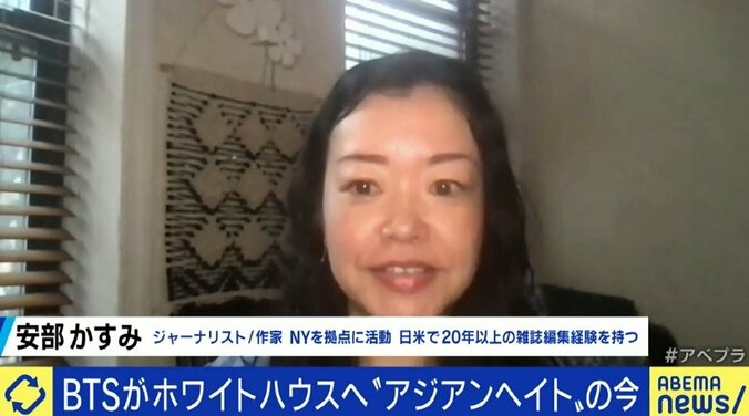 BTSがアメリカ社会に投げかけたアジア系への差別問題 安藤美姫氏「（嫌がらせ行為は）黒人からが多かった。差別の連鎖になっていると思う」 5枚目