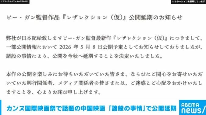 リアリーライクフィルムズからの発表