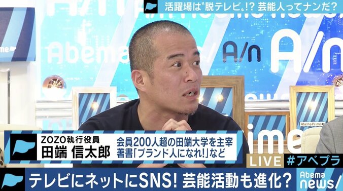 若者が芸能界に憧れるのは昔の話？暗い、怖いとのイメージも…箕輪厚介氏「事務所のシステムを変える時」 7枚目