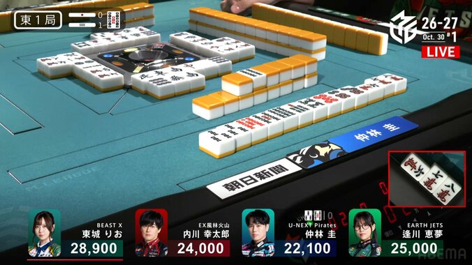 仲林圭、試合の主導権を握った貴重な満貫シーン